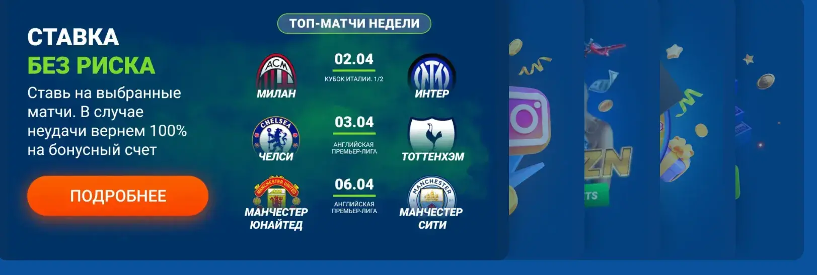 Mostbet Киргизия - VIP-программа Mostbet: статусы,